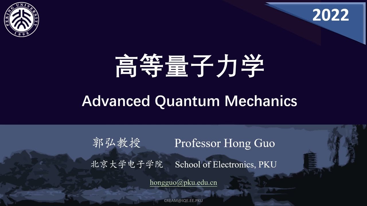 Lecture2:经典力学回顾（I）