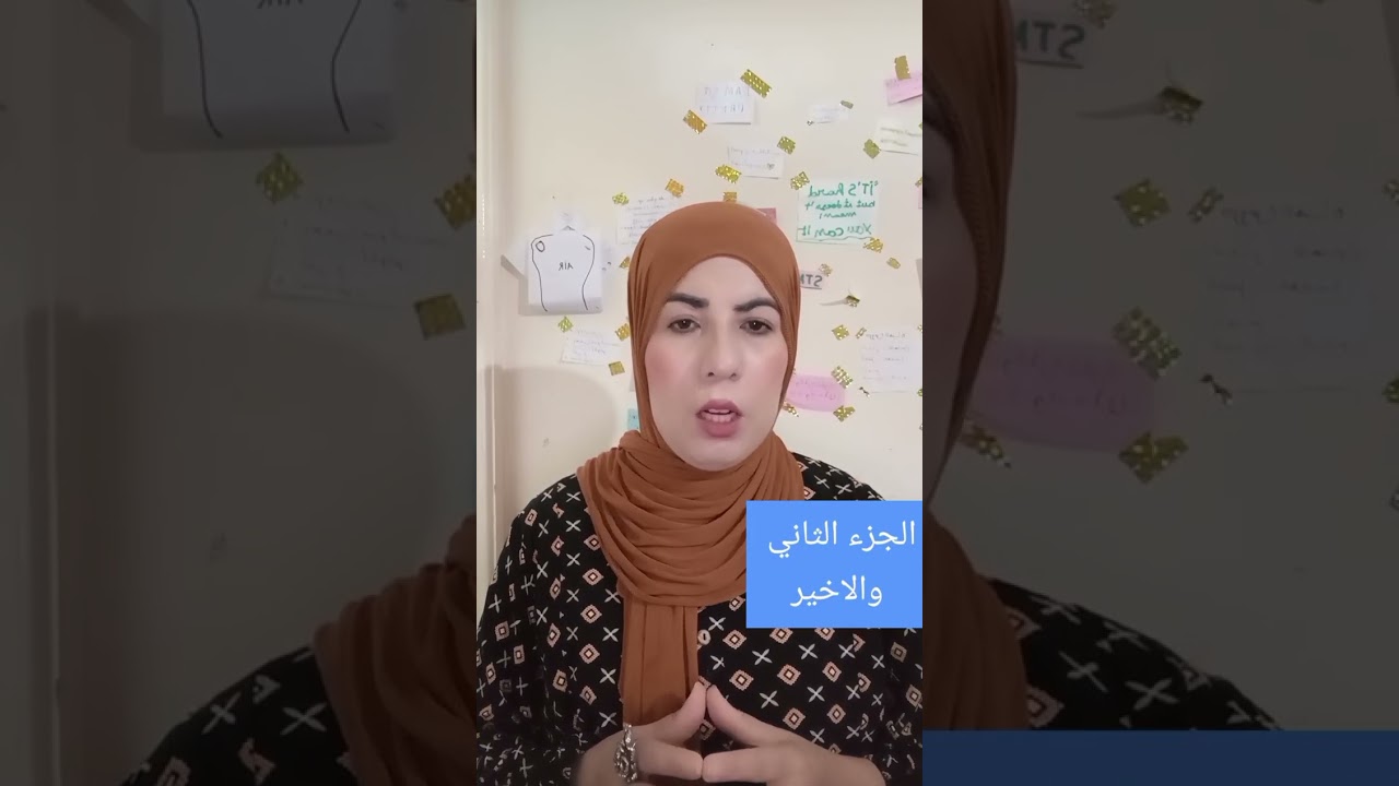 شمس ظلامي قصة واقعية للعبرة وليس للفرجة ولي دارت ضجة في مواقع تواصل الاجتماعي الجزء الثاني والاخير