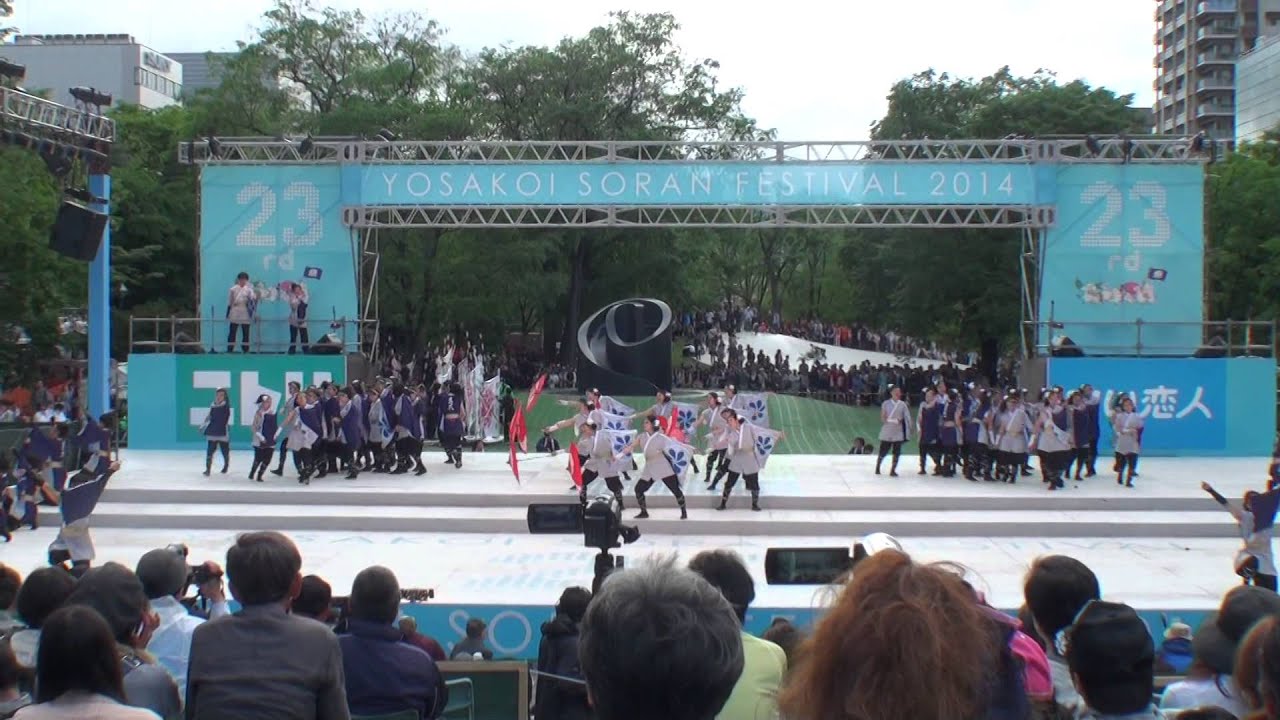 札幌市立大学～真花～　～2014YOSAKOIソーラン祭り(セミファイナル)