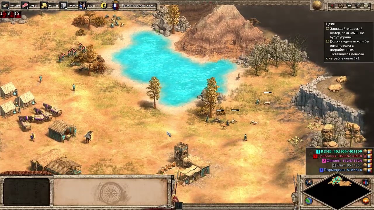 Age of Empires II: Definitive Edition #336 ➤ Хроники. Александр Македонский: 2. Пусть решает царевич