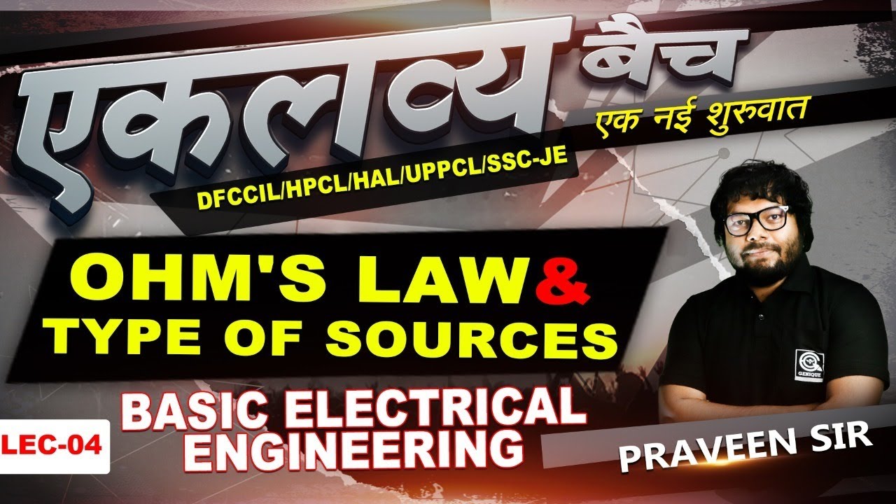 Lec-04| Live Session | OHM'S Law  & Type of sources | Basic Electrical  Engineering