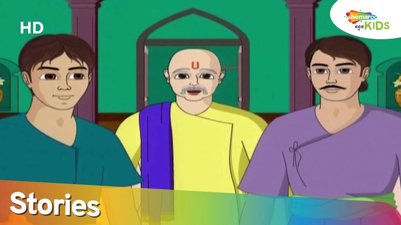 Vikram Aur Betaal Stories in Kannada | The Two Brahmin Brothers | Shemaroo Kids Kannada