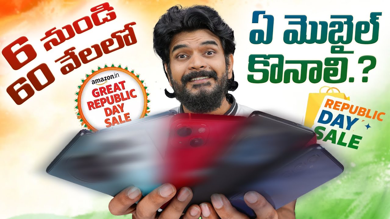 6 నుండి 60 వేలలో ఏ మొబైల్ కొనాలి.? | Amazon & Flipkart Republic Day Sales 2024 || Prasadtechintelugu