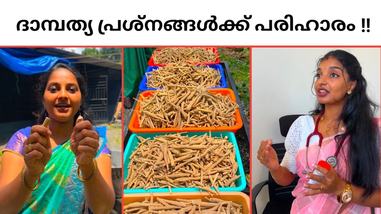 Aswagandha 