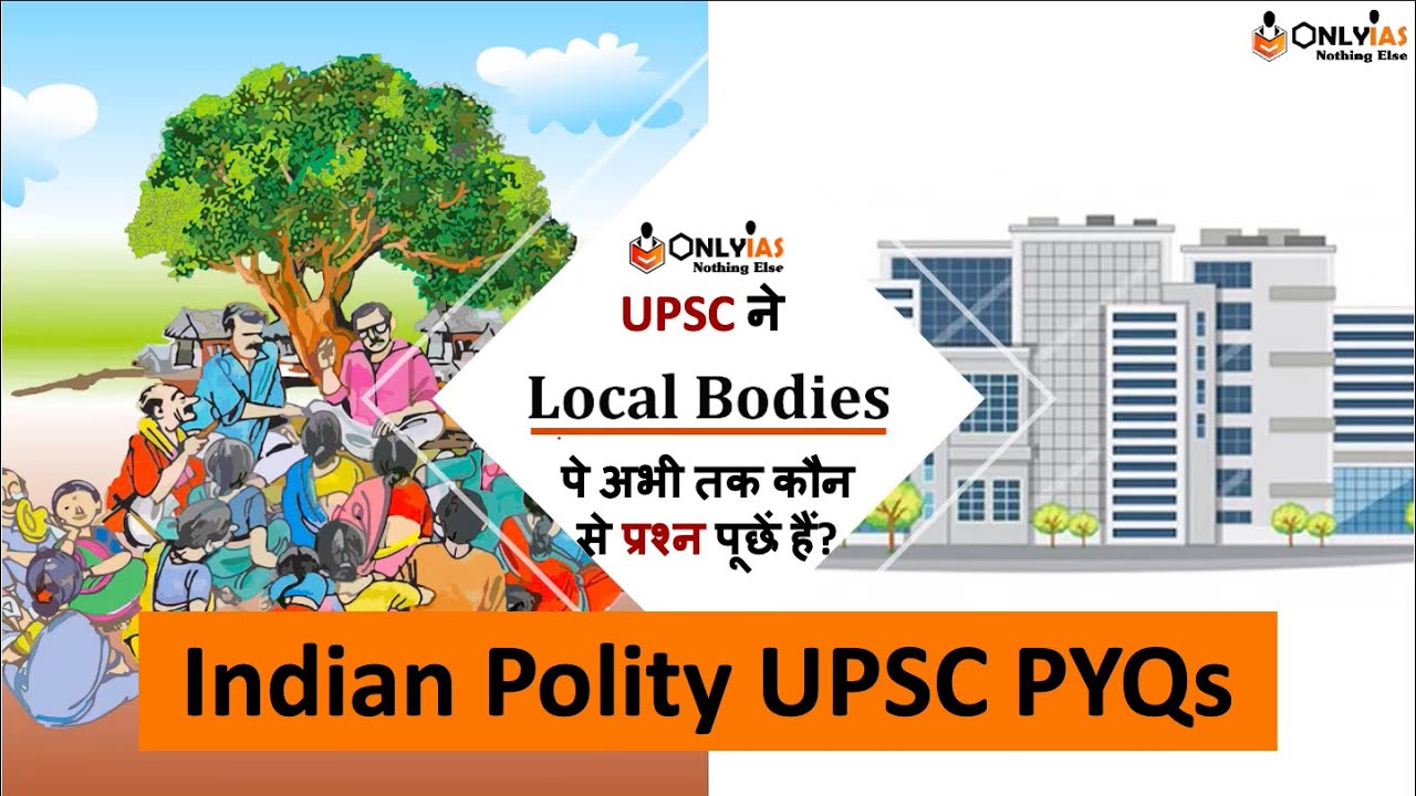 Important PYQs from Local Self Government | UPSC Indian Polity | You should know before Prelims 2022