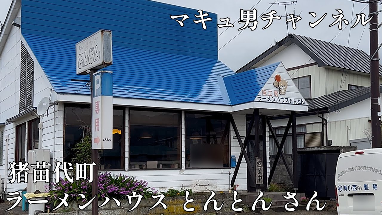 どんどん食べる男…