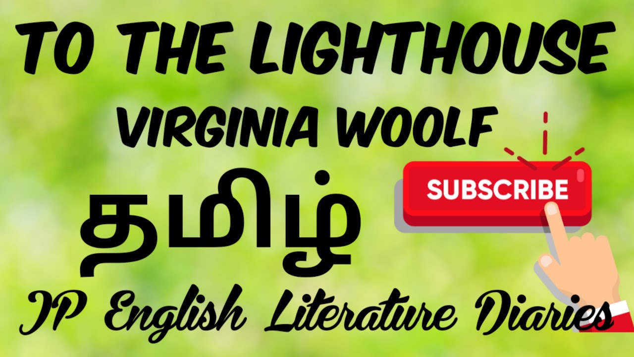 PGTRB English - To the Lighthouse by Virginia Woolf Summary in Tamil