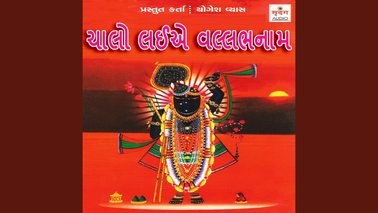 Vallabh Vallabh Mukhethi