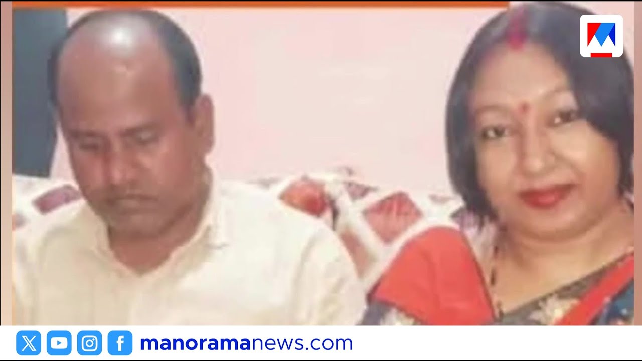 33 കുട്ടികളെ പീഡിപ്പിച്ചു; ഉത്തർപ്രദേശിൽ ദമ്പതികൾക്ക് വധശിക്ഷ | Uttar Pradesh | POCSO Case
