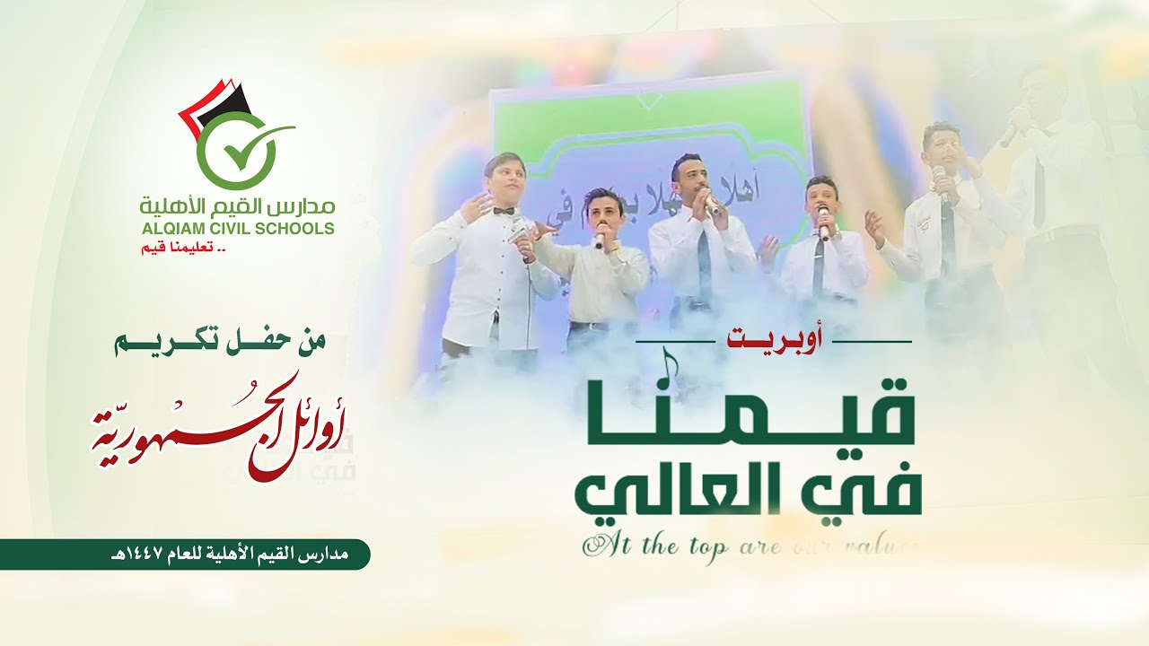 أوبريت 
