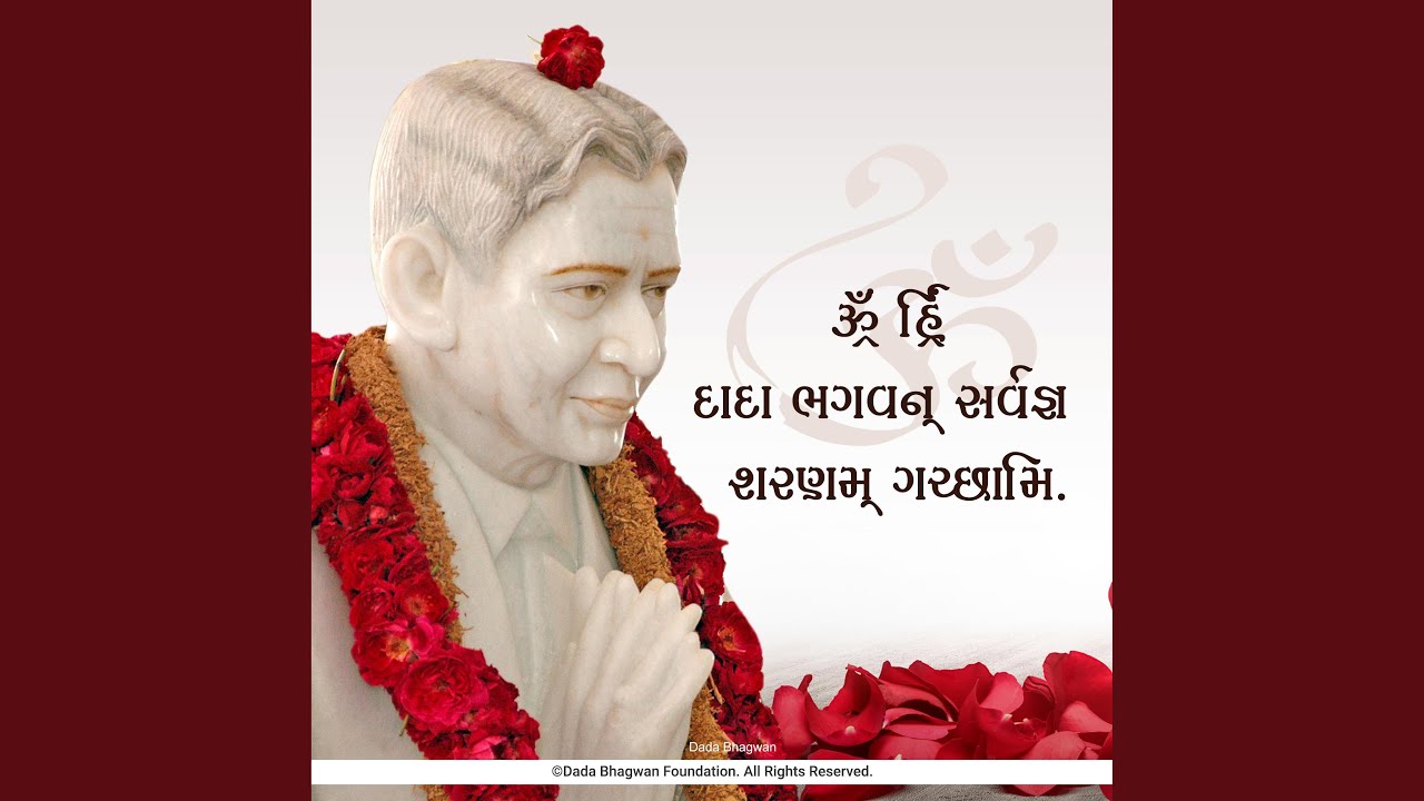 Om Hrim Dada Bhagwan Sharnam