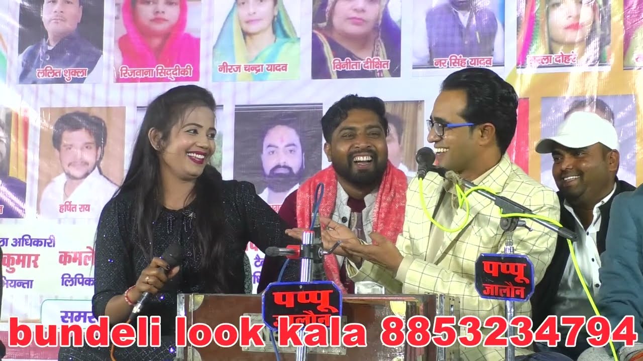 🫣कलयुग वाला भजन 🤪ज्योति कुशवाहा जी और 😛 जयसिंह राजा जी पहली बार गया 😋ज्योति ने भजन कलयुग वाला