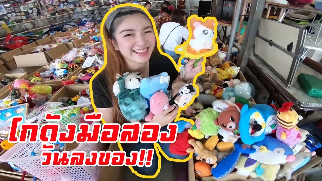 วันเปิดตู้โกดังญี่ปุ่นมือสอง คนเป็นร้อยของเป็นล้าน! I ชวนมาช้อป I Japan Reuse