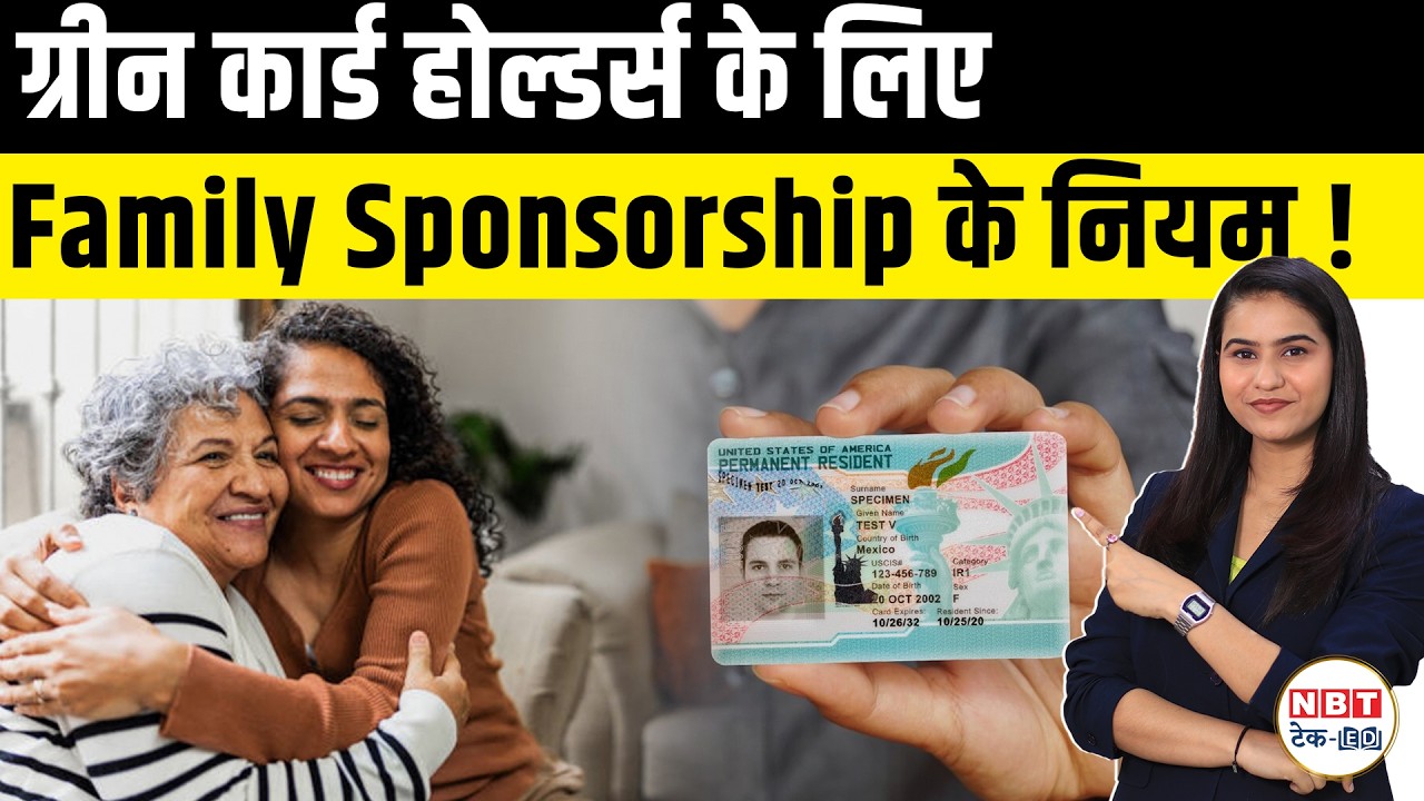 Green Card Holders Cannot Sponsor Parents? US Immigration Rules, B2 Visa & Citizenship Path