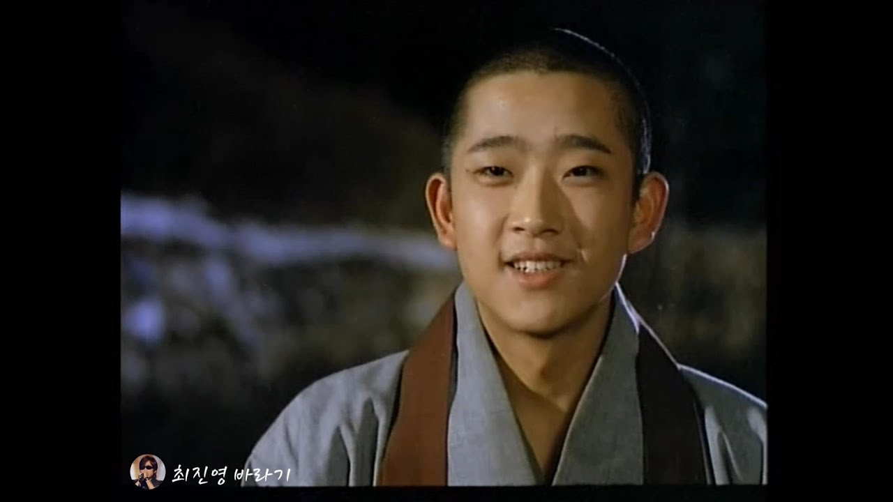 배우 최진영 1991년영화(청룡영화상 신인남우상) - 산산이 부서진 이름이여(with김금용 장인한)