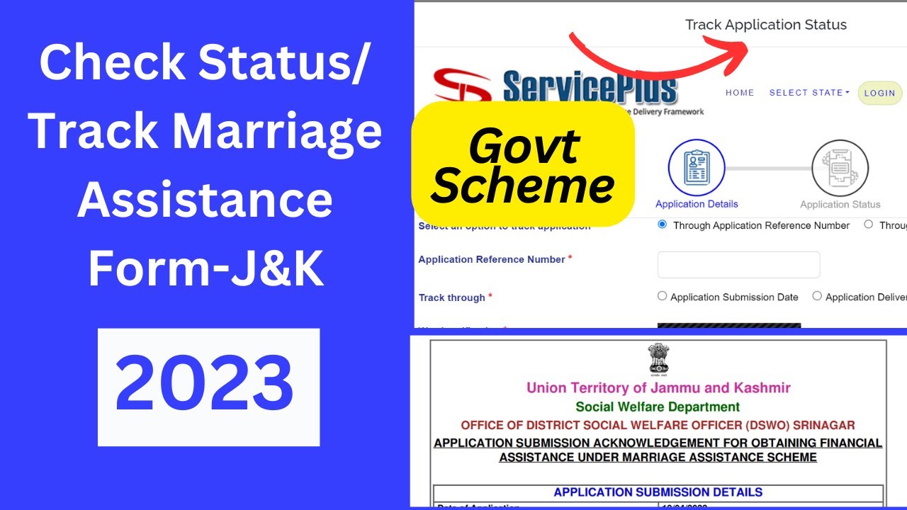 How To Check Status For Marriage Assistance Scheme J&K 2023 | Marriage Form Status Check kare