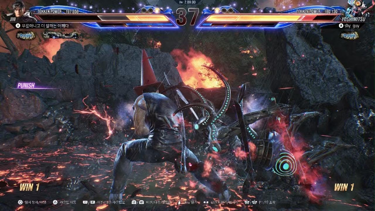 TEKKEN8_20260213234624