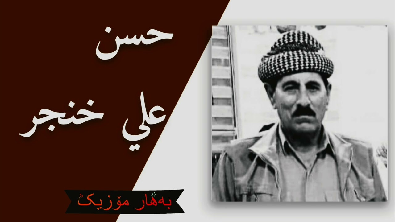 حسن علي خنجر ليلى و مجنون ٢