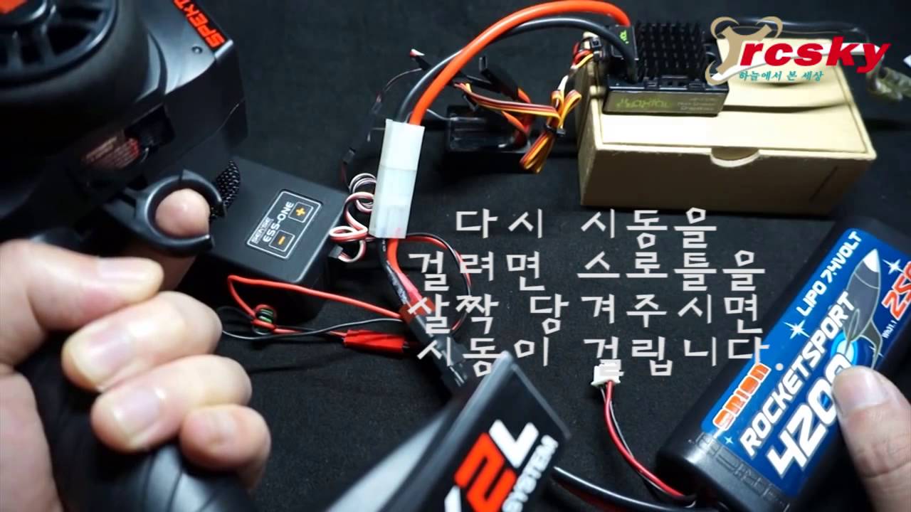 ESS ONE 연결법 세팅법
