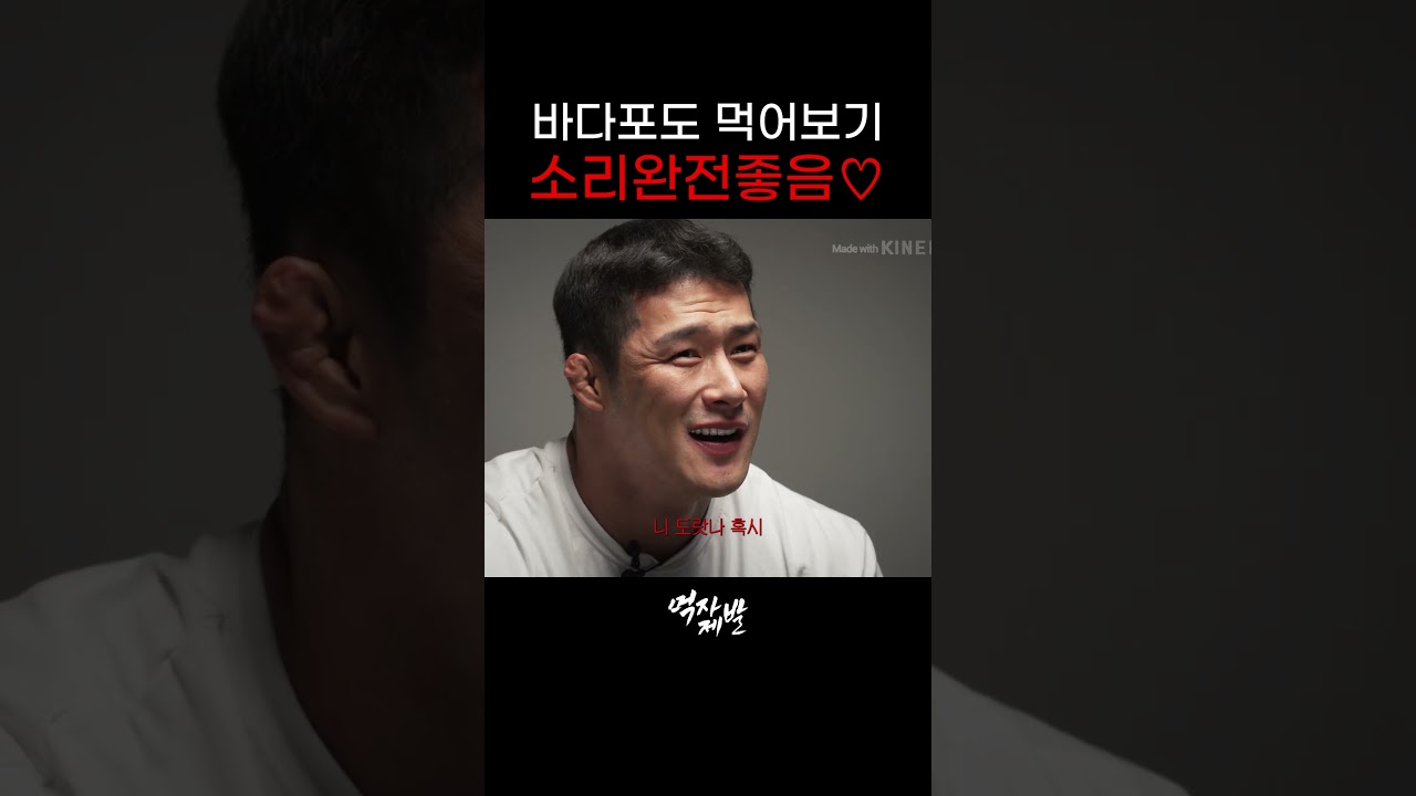 좋은 밤 되십시오