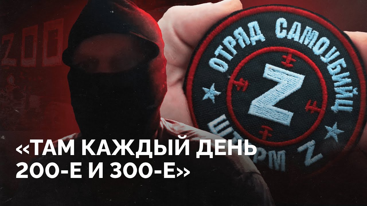 Штурмы на мотоциклах, &laquo;обнуления&raquo;, ямы для отказников: монолог зэка, который сбежал из &laquo;Шторм-Z&raquo;