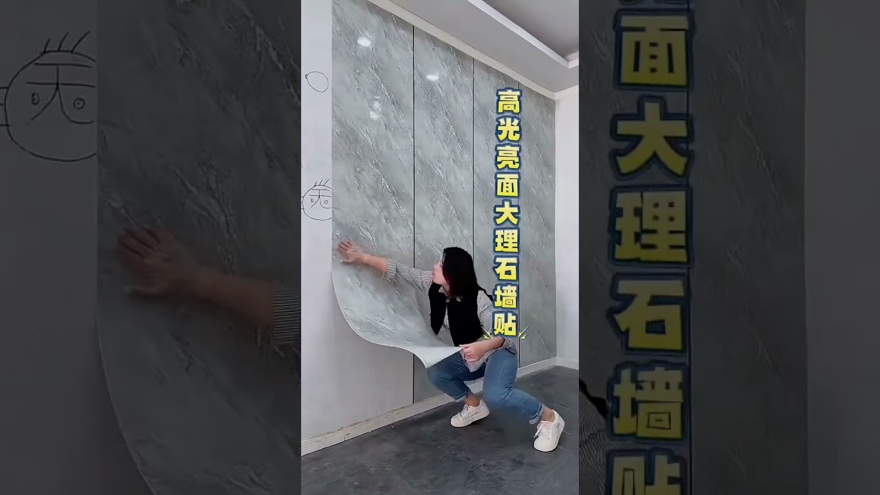 Self-adhesive wall stickers High gloss marble wall stickers #Good stuff sharing##Renovation of old