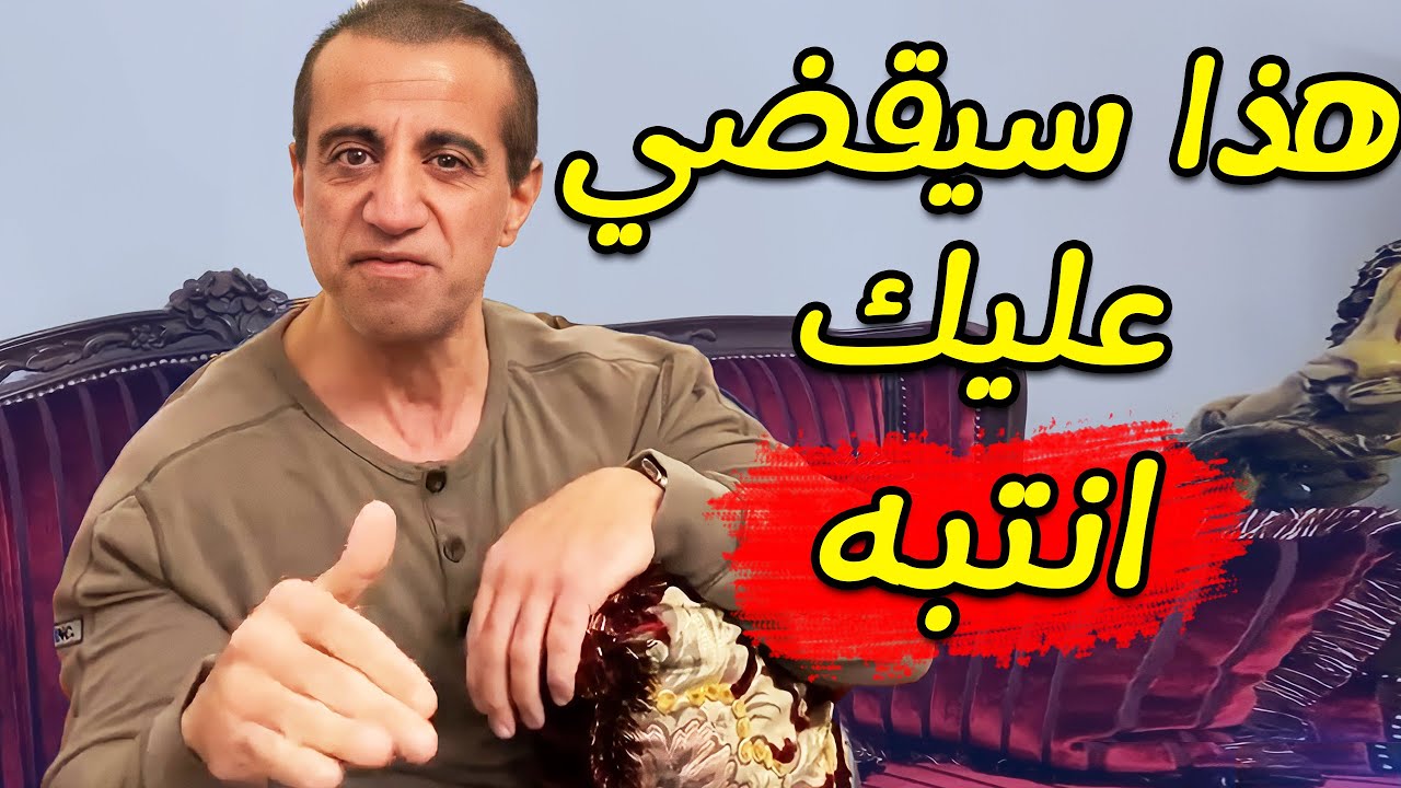 خطأ قاتل تقع فيه دائما يمنع نمو عضلاتك تماما | افهم واختصر عليك الطريق مع جورج فرح