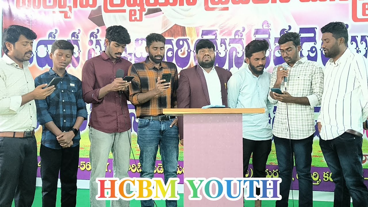 Neevunte naaku chalu Yesayya..🙌🏻| New Year Celebrations | HCBM YOUTH | HCBM Karimnagar |