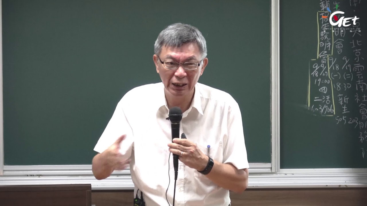 CH01-1. 懷疑論簡介 / 苑舉正