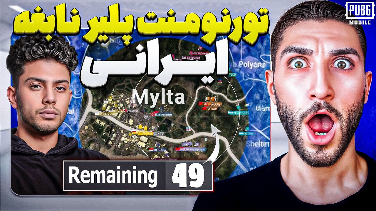 نابغه تورنومنت و اسکریم ایران رو ‌پیدا کردیم 😳 KURAPIKA