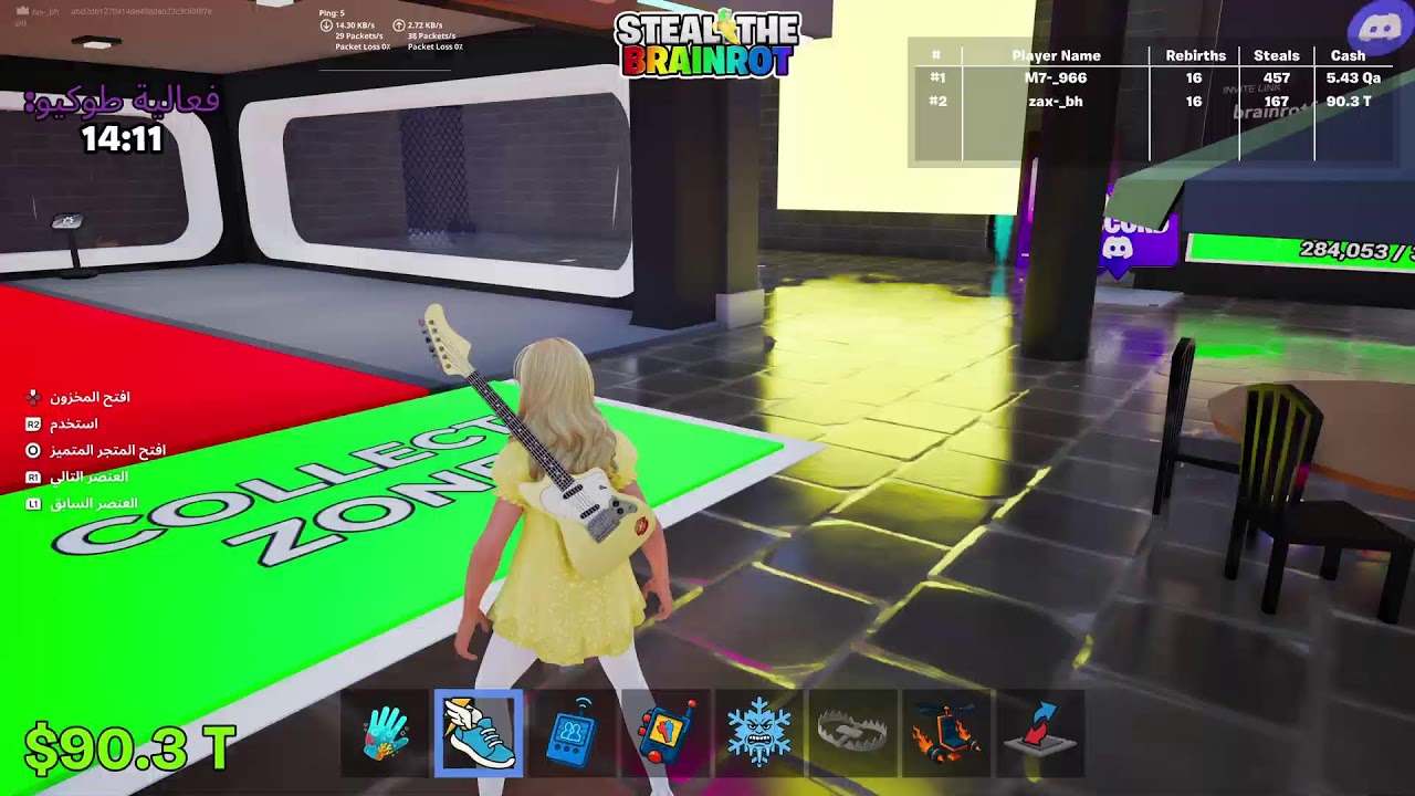 { بث فورت }🔥{فعاليات & اتريدات معكم}