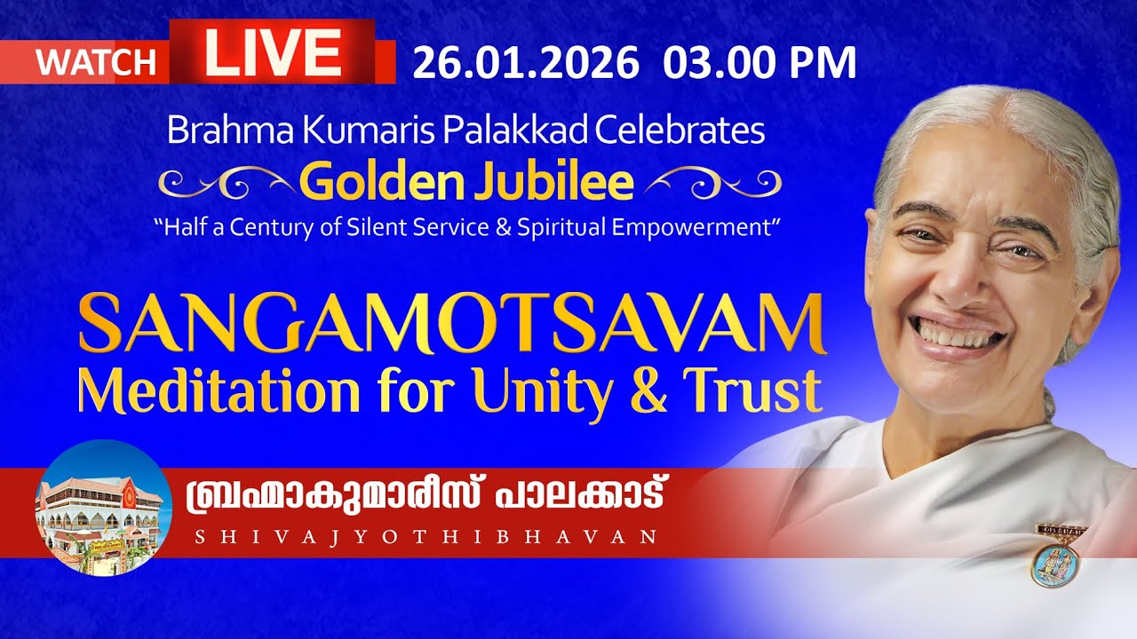 26.01.2026 Sangamotsavam - Brahmakumaris Palakkad Golden Jubilee 26th Jan 2026 | KCC