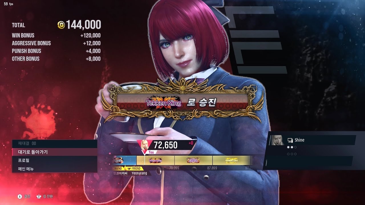 TEKKEN 8 LILI Road to TEKKEN KING(Rank)