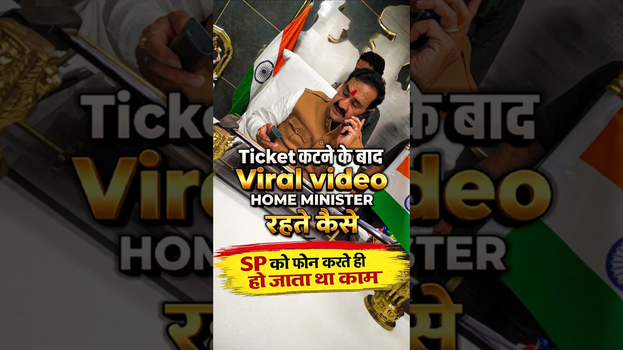 नरोत्तम मिश्रा गृह मंत्री के रूप में | टिकट कटने के बाद पहली बार बोले डॉ. नरोत्तम मिश्रा | दतिया ...