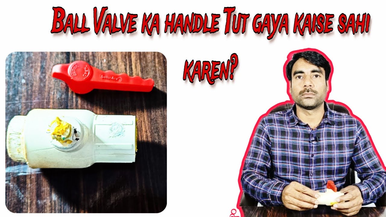 PVC Ball Valve Handle Repair | Best Genuine Trick | Ball Valve ke tute Handle ko Kaise Sahi Karen?