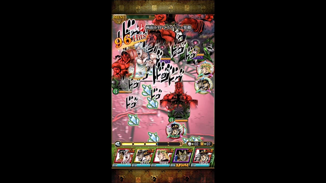 JoJoss -- 閃魔共闘者99up Hits
