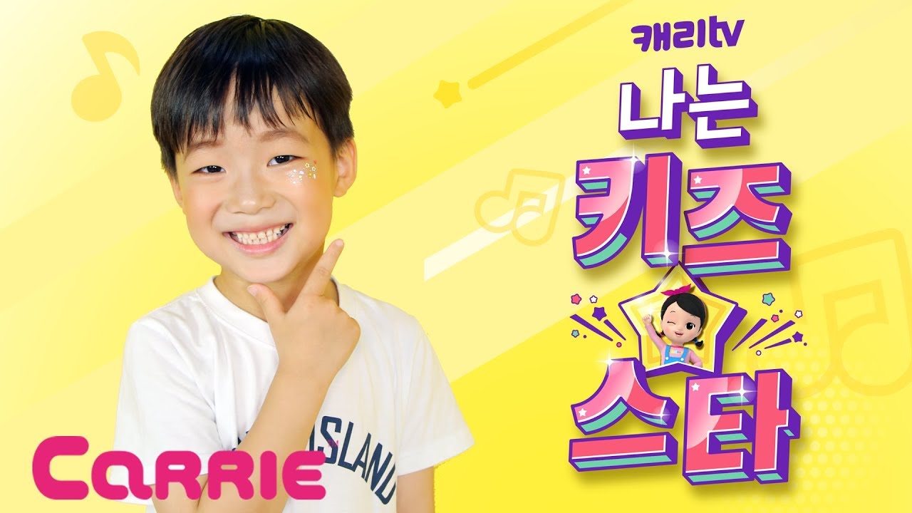 유동엽 댄스 '작은 것들을 위한 시' | 나는 키즈스타