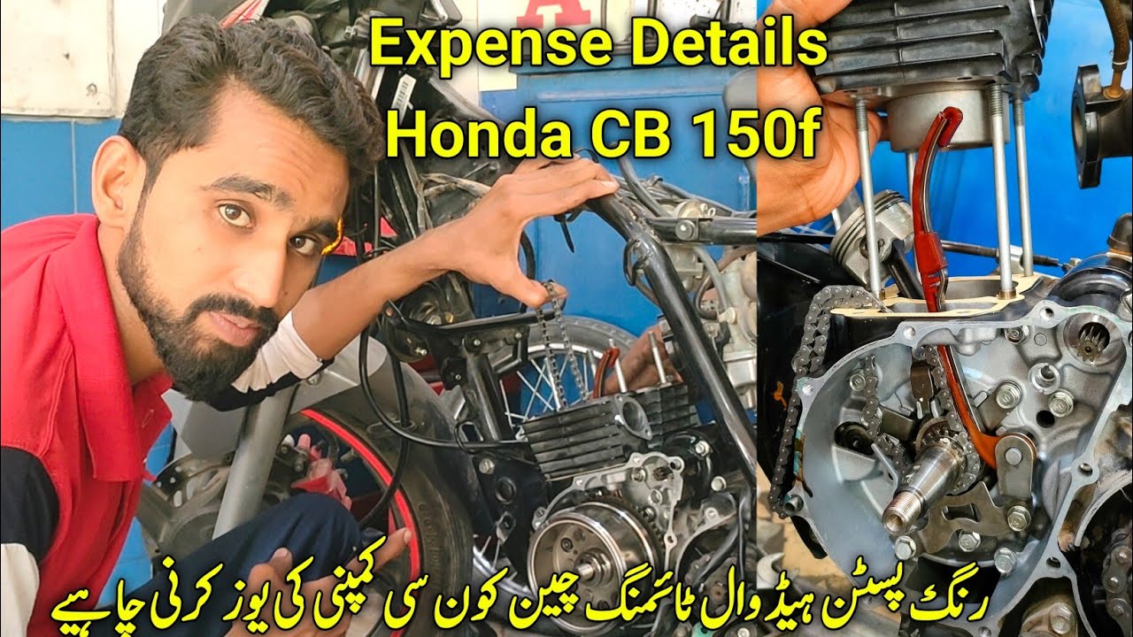 Honda CB 150f Piston Kit Had Valve Timing Chain Replacement || And Price Detail