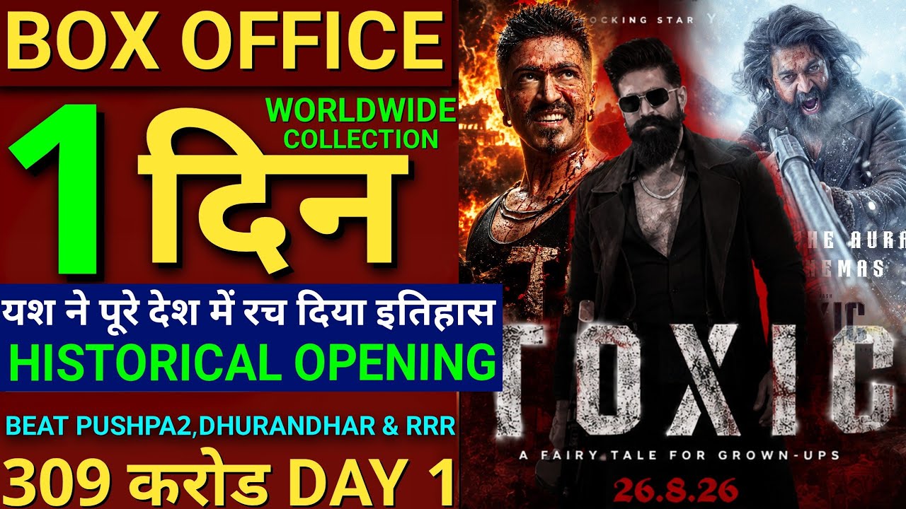Toxic Box Office Collection Day 1, Yash, Toxic 1st Day Worldwide Collection, Toxic Box Office Day 1