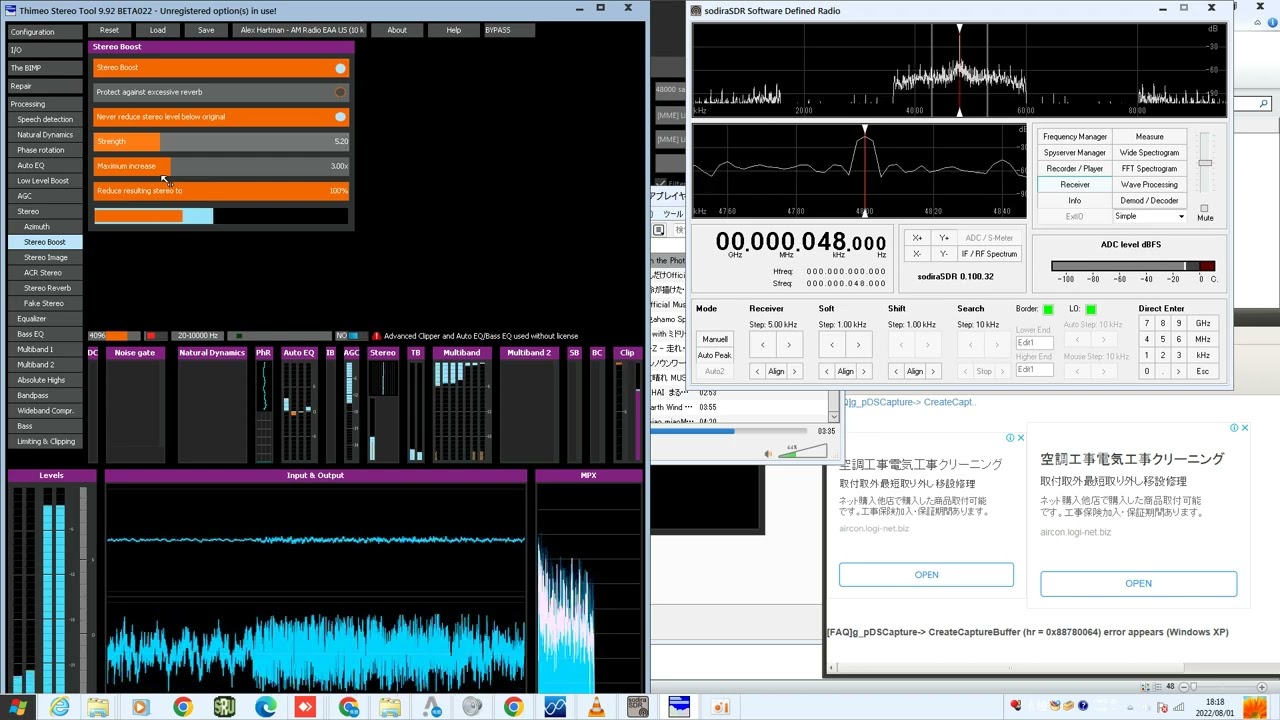 AMステレオ (c-quam  48KHz)