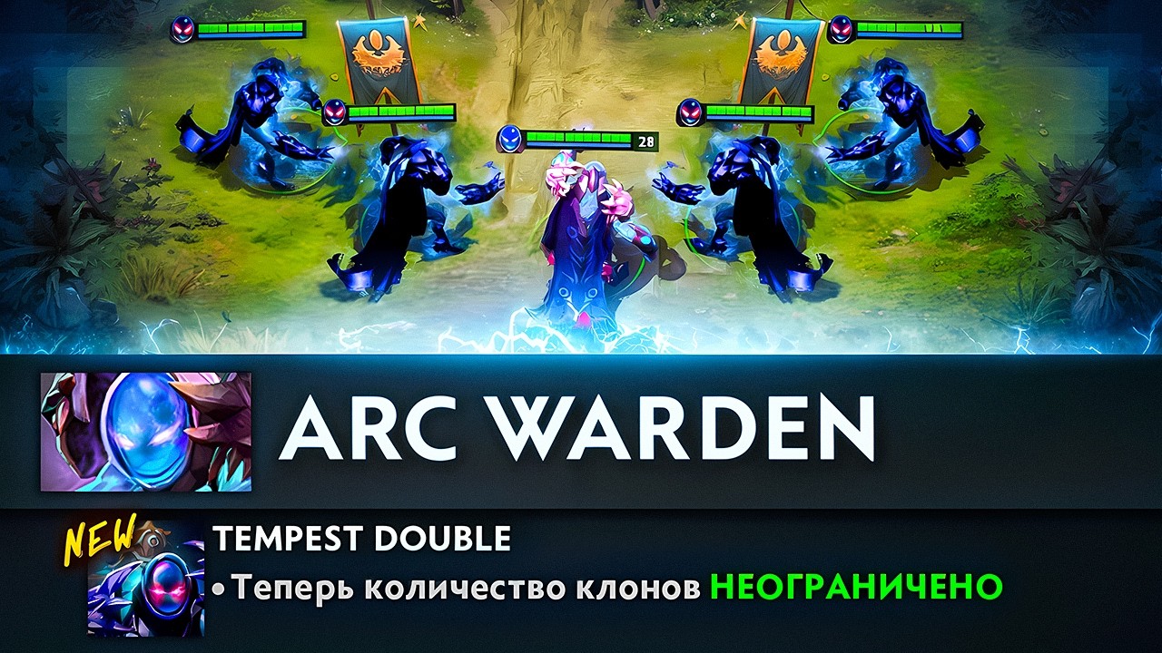 Я ПРИЗВАЛ 10 КЛОНОВ АРКА В РЕАЛЬНОЙ ИГРЕ 😮 И КАК ЭТО КОНТРИТЬ?)