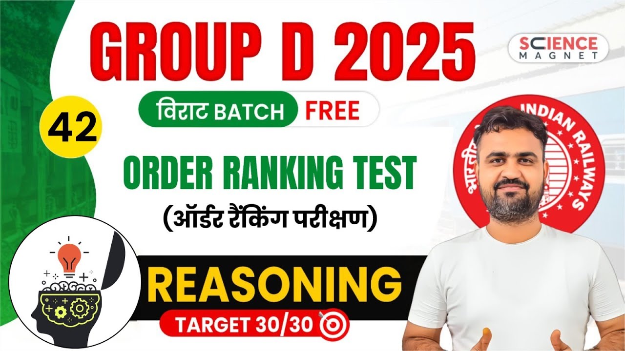 Class-42 | Reasoning Order Ranking Test | Railway Group D 2025 विराट Batch | Vikas Sir 