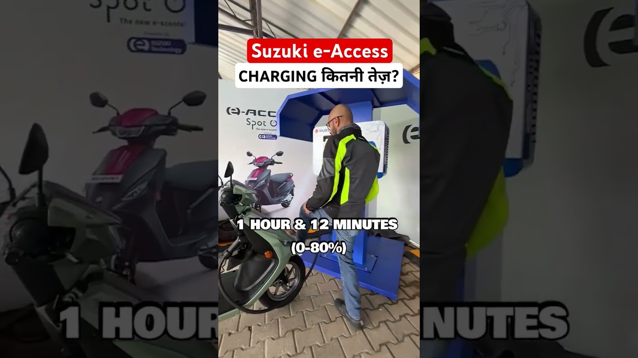 Suzuki e-Access mein Fast charging ka option - Dekhiye kitni jaldi aap isko kar sakte hain charge
