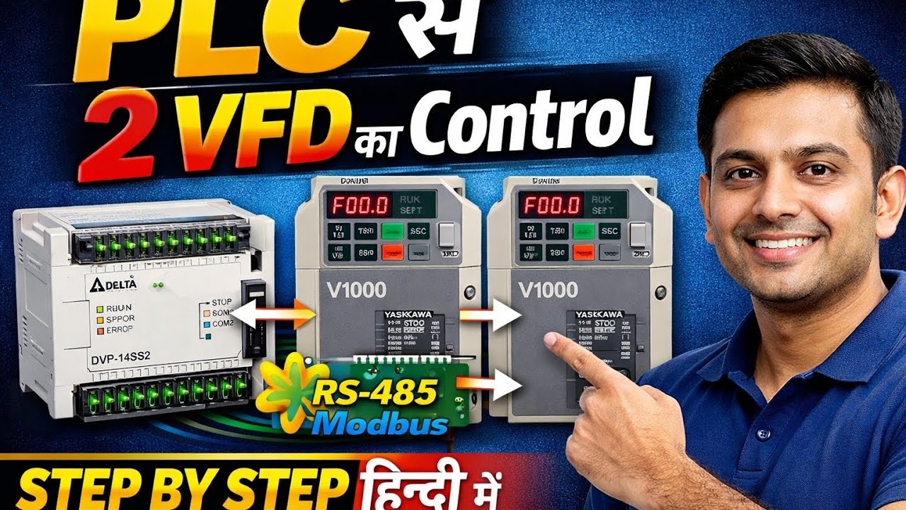 14SS2 and 2 YASKAWA V1000 AC DRIVE RS-485 COMMUNICATION PROGRAMME STEP BY STEP हिंदी में समझे