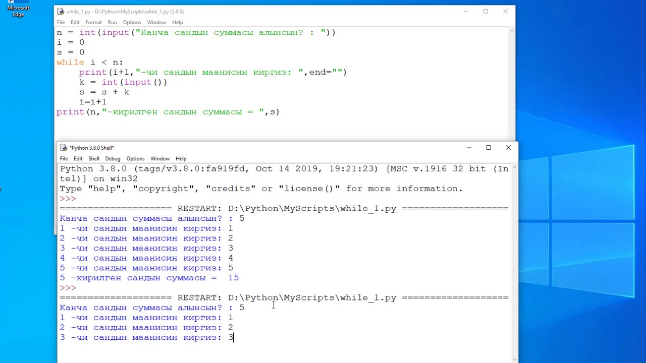 Python. 4) While жана For циклдери