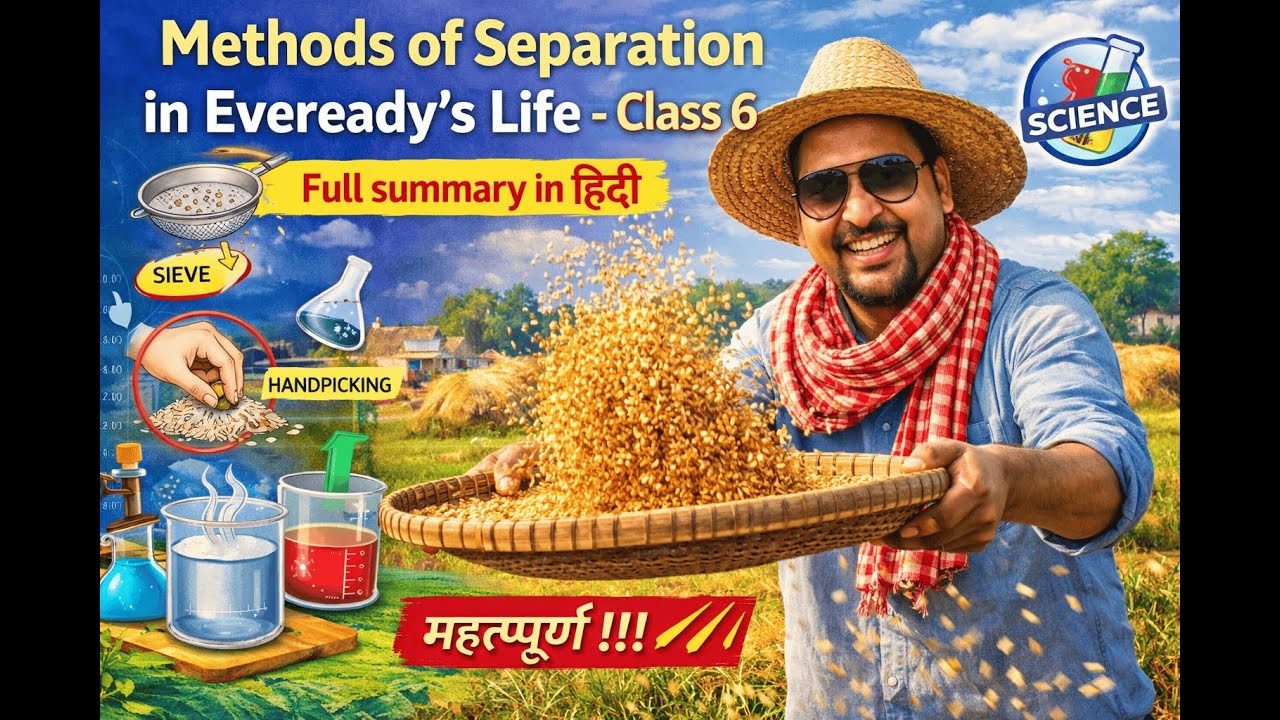 Methods of Separation in Everyday Life | Class 6 Science Chapter 9 | NCERT Explained in Hindi