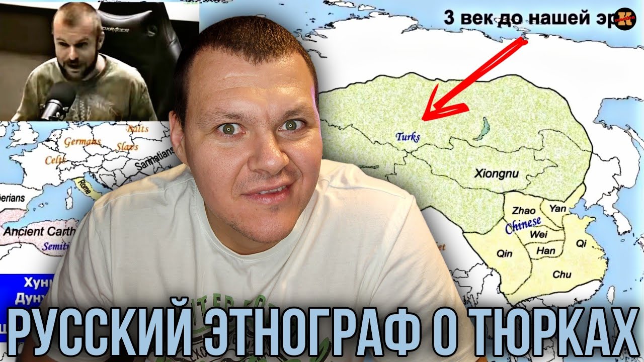 Реакция на Русский этнограф - Казахи брали Китай не потеряв ни одного человека | KASHTANOV