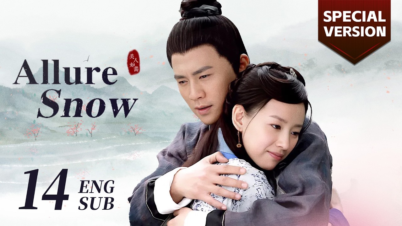 Special Version: The boss called other women by their names in front of his wife! | Allure Snow 美人如画