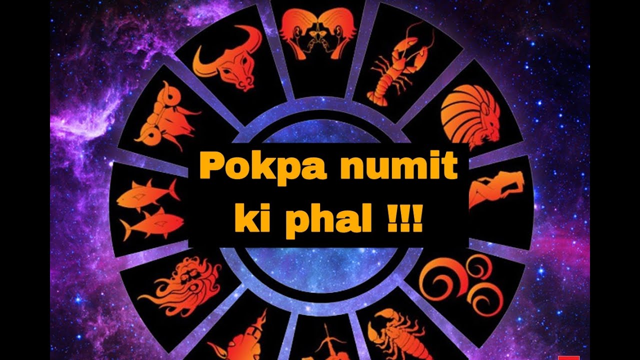 Pokpa numit ki phal !!!