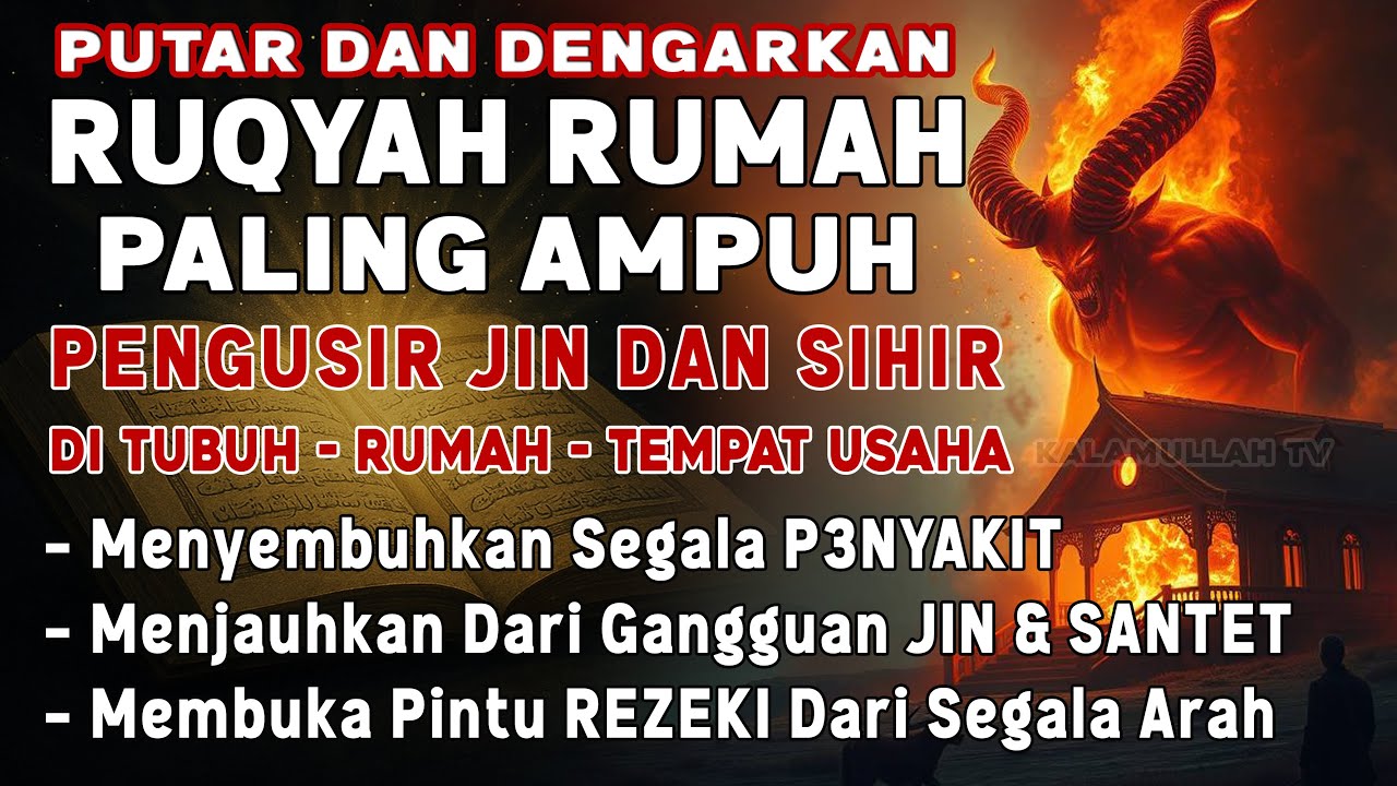 RUQYAH RUMAH PENGUSIR JIN, SETAN & SIHIR DI RUMAH & TUBUH, PENENANG HATI & FIKIRAN | BY ALAA AQEL